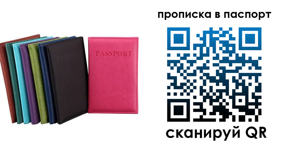 временная регистрация госуслуги в Майкопе