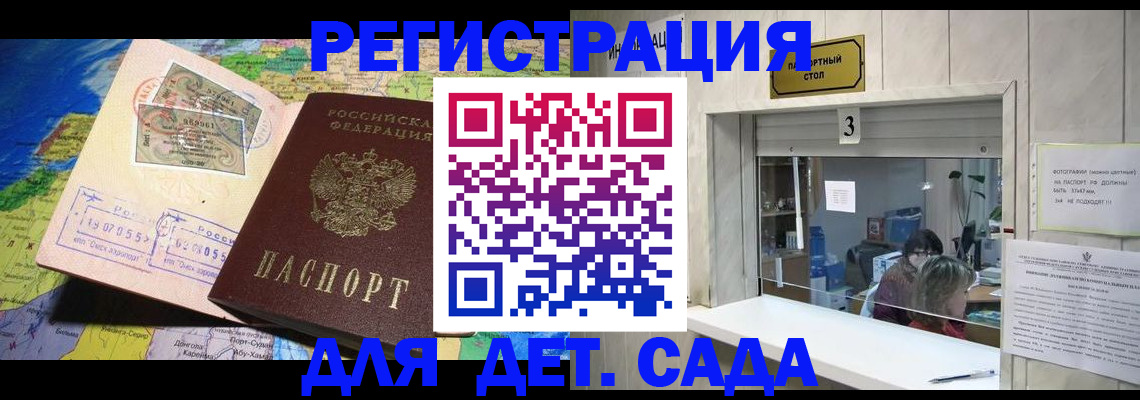 пропишу в квартире в Майкопе